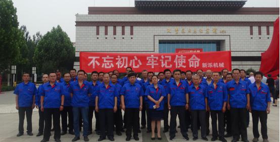 不忘初心，牢记使命 --首页党员赴孔繁森纪念馆参观学习